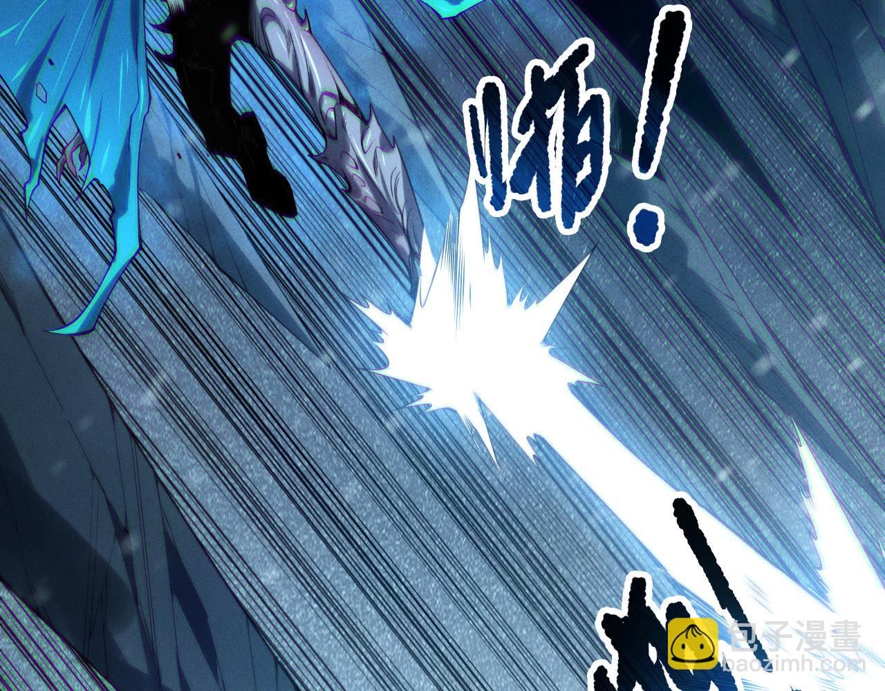 死靈法師！我即是天災 - 第136話 魔龍殿冰魔龍(1/4) - 5