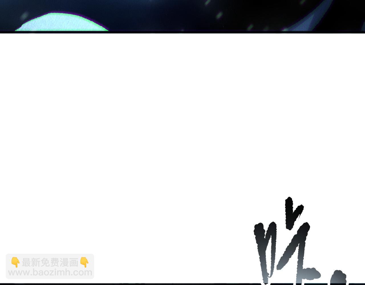 死靈法師！我即是天災 - 第136話 魔龍殿冰魔龍(1/4) - 2