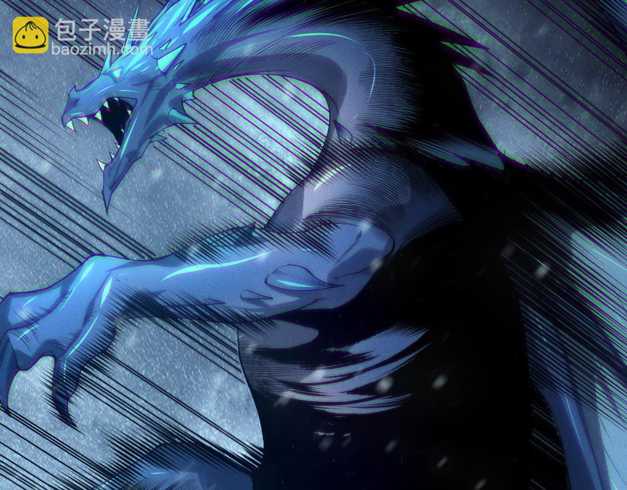 死靈法師！我即是天災 - 第136話 魔龍殿冰魔龍(1/4) - 5