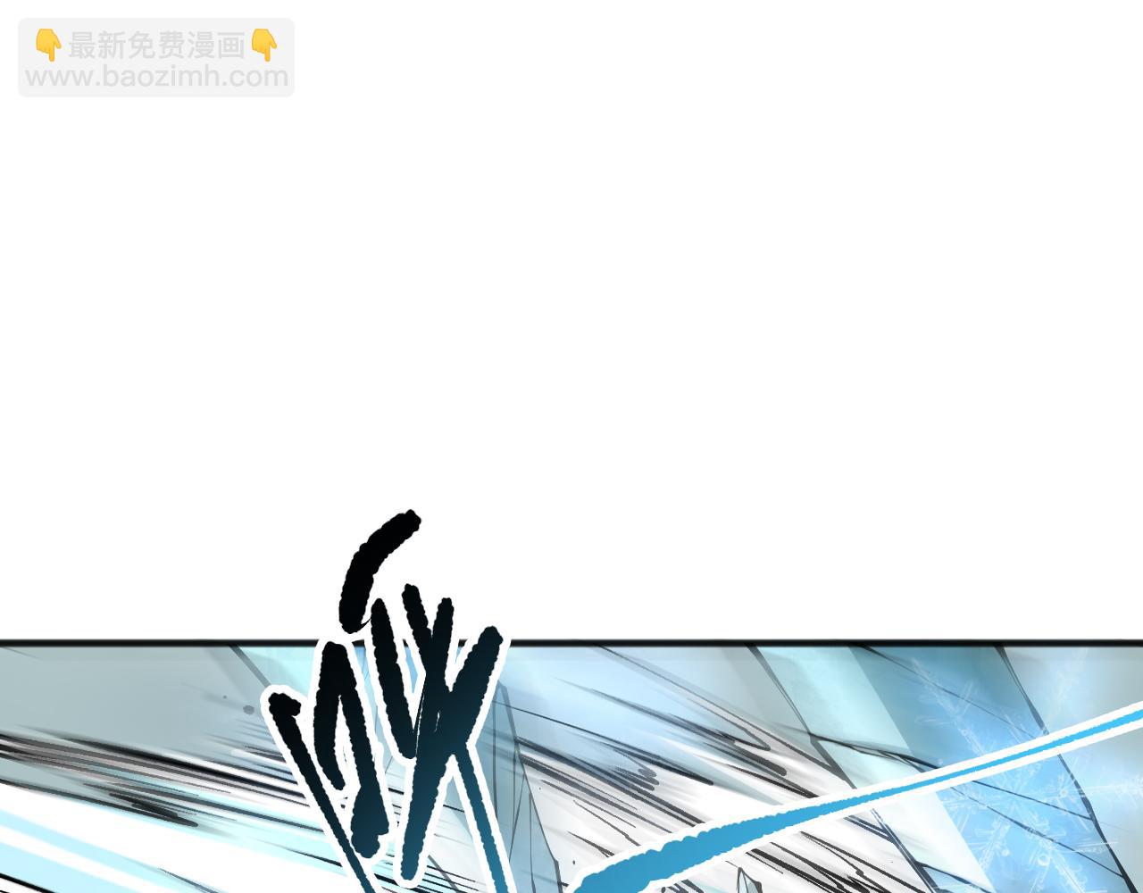 死靈法師！我即是天災 - 第136話 魔龍殿冰魔龍(1/4) - 7