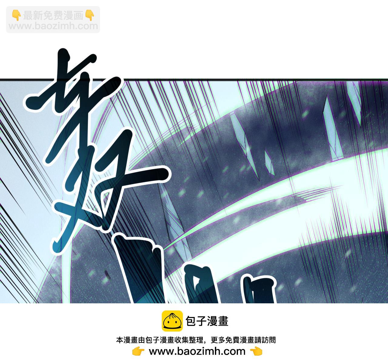死靈法師！我即是天災 - 第136話 魔龍殿冰魔龍(1/4) - 2