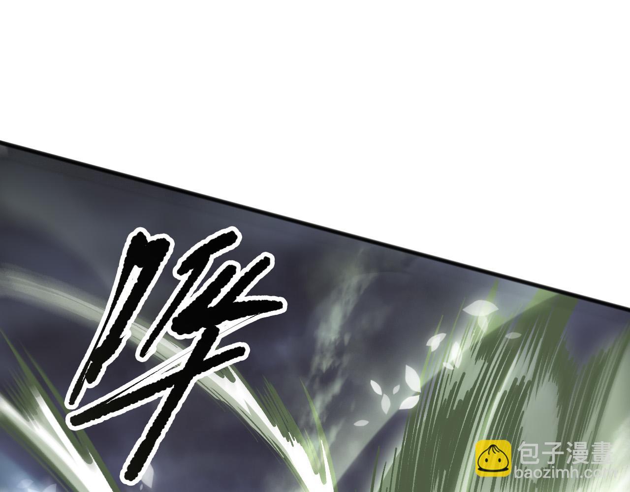 死靈法師！我即是天災 - 第138話 魔龍殿副本(1/4) - 3
