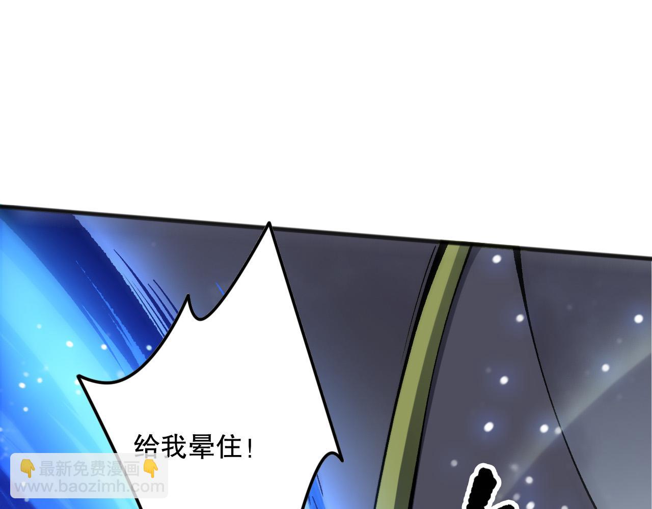 死靈法師！我即是天災 - 第138話 魔龍殿副本(1/4) - 8