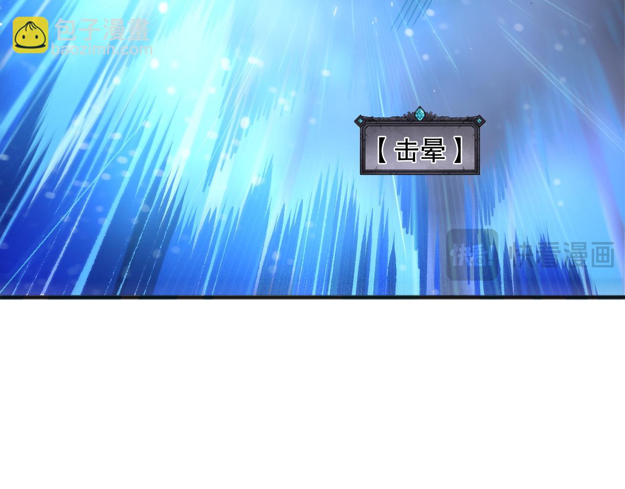 死靈法師！我即是天災 - 第138話 魔龍殿副本(1/4) - 3