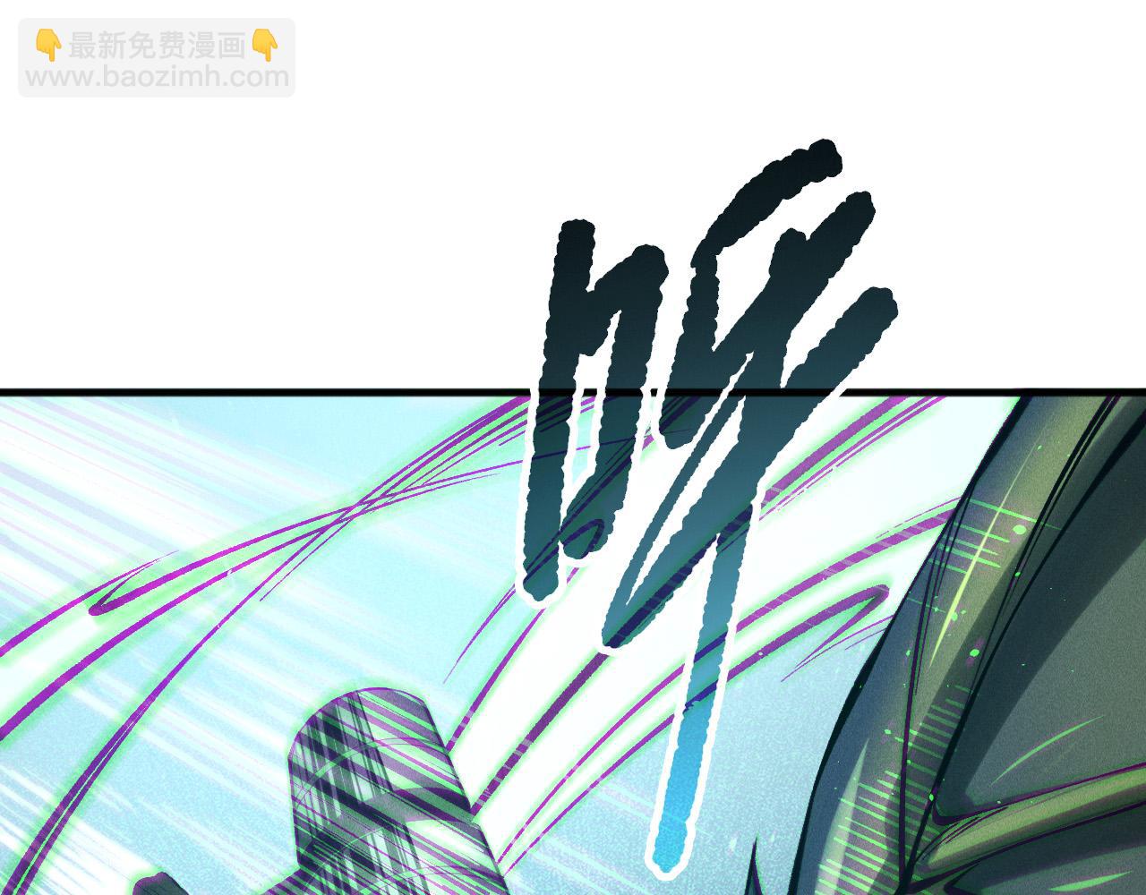 死靈法師！我即是天災 - 第138話 魔龍殿副本(1/4) - 4