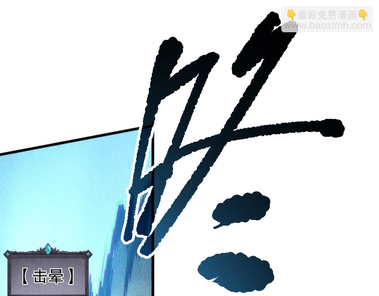 死靈法師！我即是天災 - 第138話 魔龍殿副本(1/4) - 2