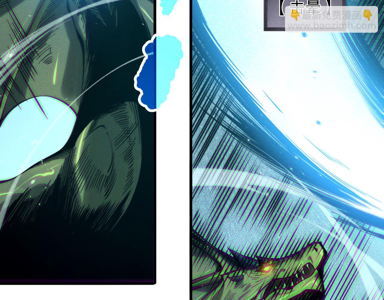 死靈法師！我即是天災 - 第138話 魔龍殿副本(1/4) - 4