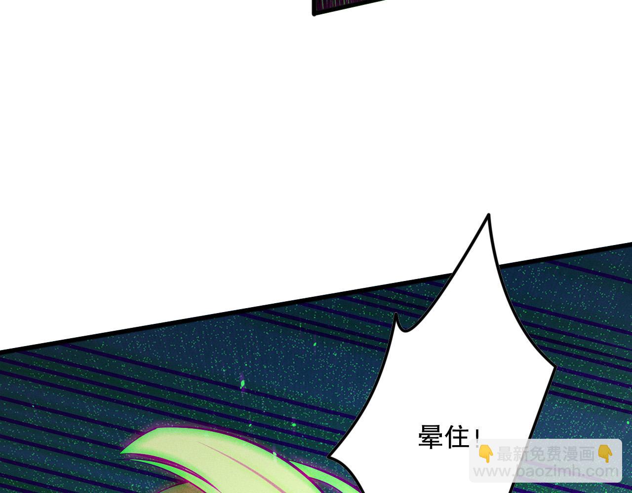 死靈法師！我即是天災 - 第138話 魔龍殿副本(1/4) - 6