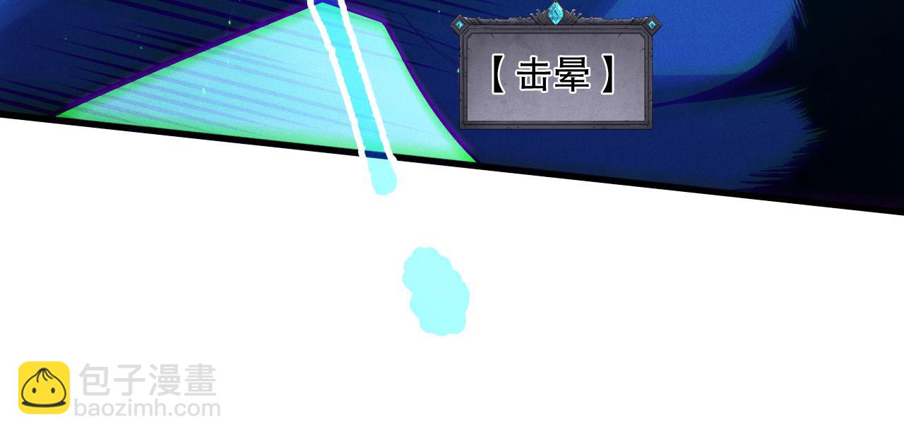 死靈法師！我即是天災 - 第138話 魔龍殿副本(1/4) - 1