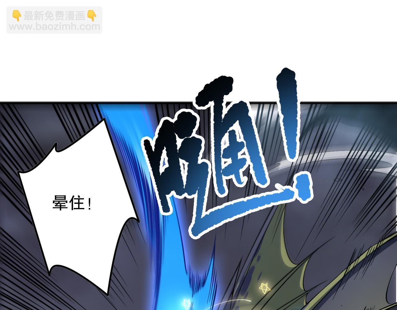 死靈法師！我即是天災 - 第138話 魔龍殿副本(1/4) - 2
