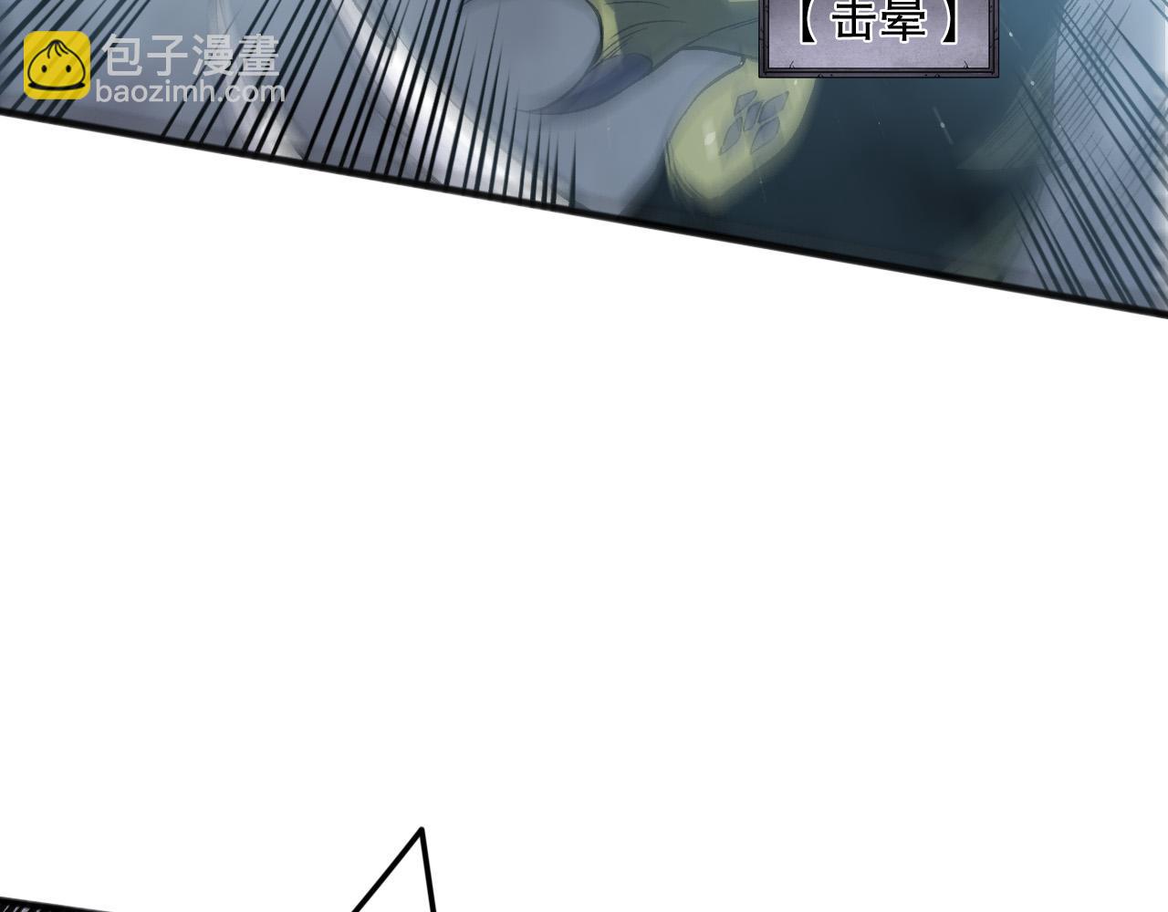 死靈法師！我即是天災 - 第138話 魔龍殿副本(1/4) - 4