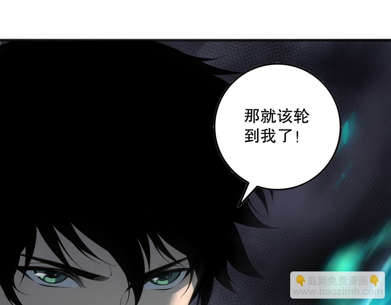 死靈法師！我即是天災 - 第138話 魔龍殿副本(1/4) - 7