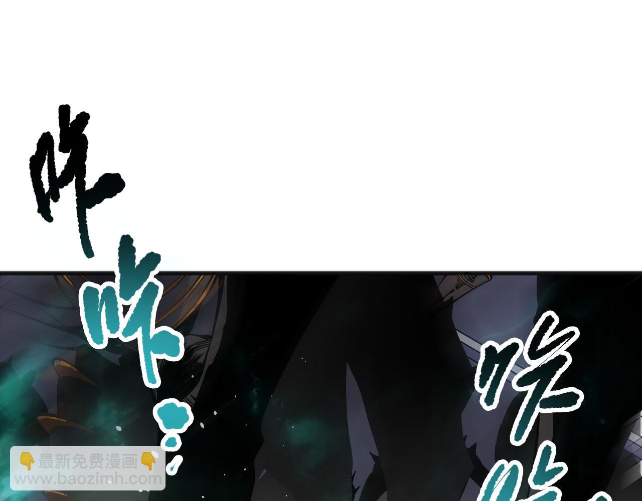 死靈法師！我即是天災 - 第138話 魔龍殿副本(1/4) - 2