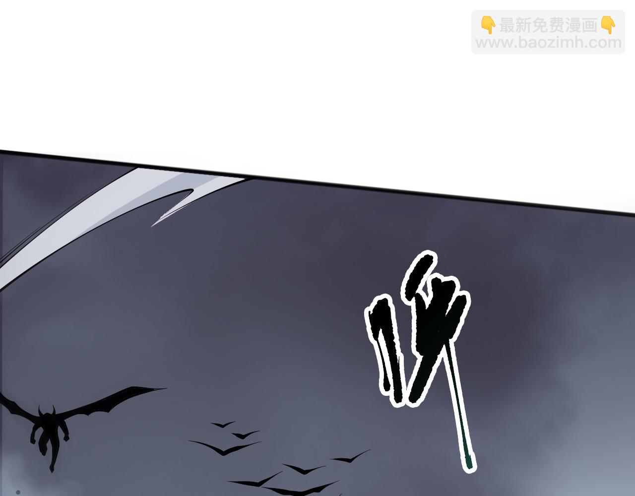 死靈法師！我即是天災 - 第140話 偷襲！(1/4) - 2