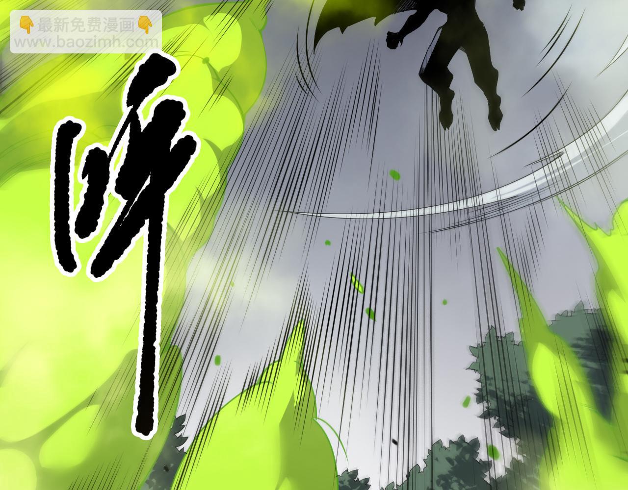 死靈法師！我即是天災 - 第140話 偷襲！(1/4) - 7