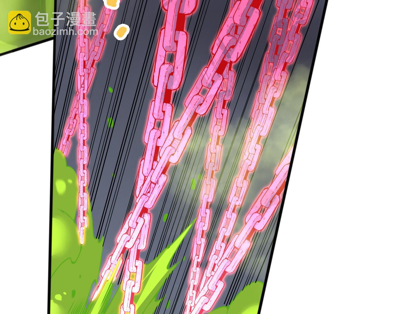 死靈法師！我即是天災 - 第140話 偷襲！(1/4) - 1