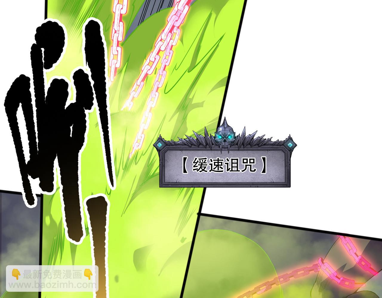 死靈法師！我即是天災 - 第140話 偷襲！(1/4) - 2