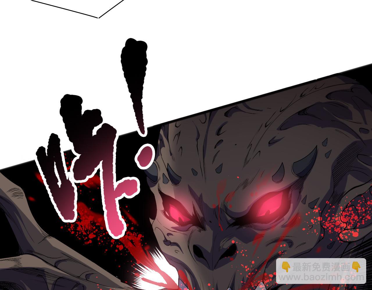 死靈法師！我即是天災 - 第140話 偷襲！(1/4) - 6