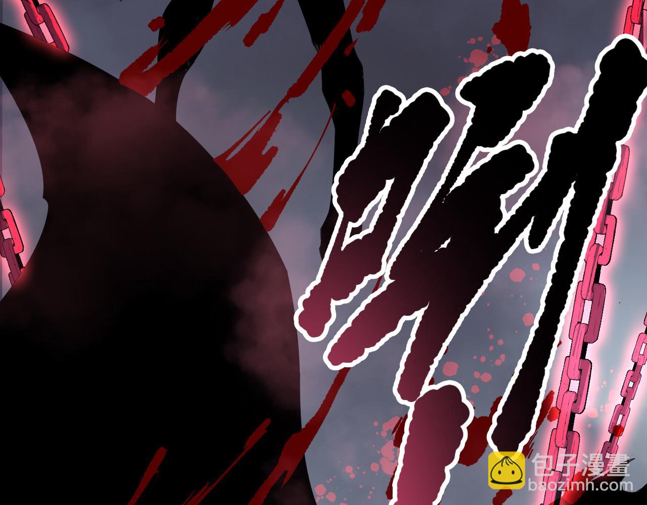 死靈法師！我即是天災 - 第140話 偷襲！(1/4) - 1