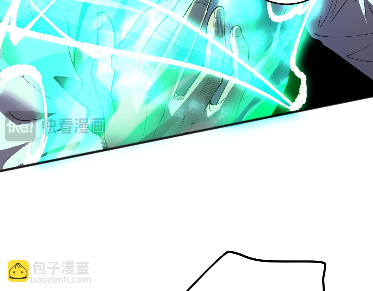 死靈法師！我即是天災 - 第140話 偷襲！(1/4) - 5