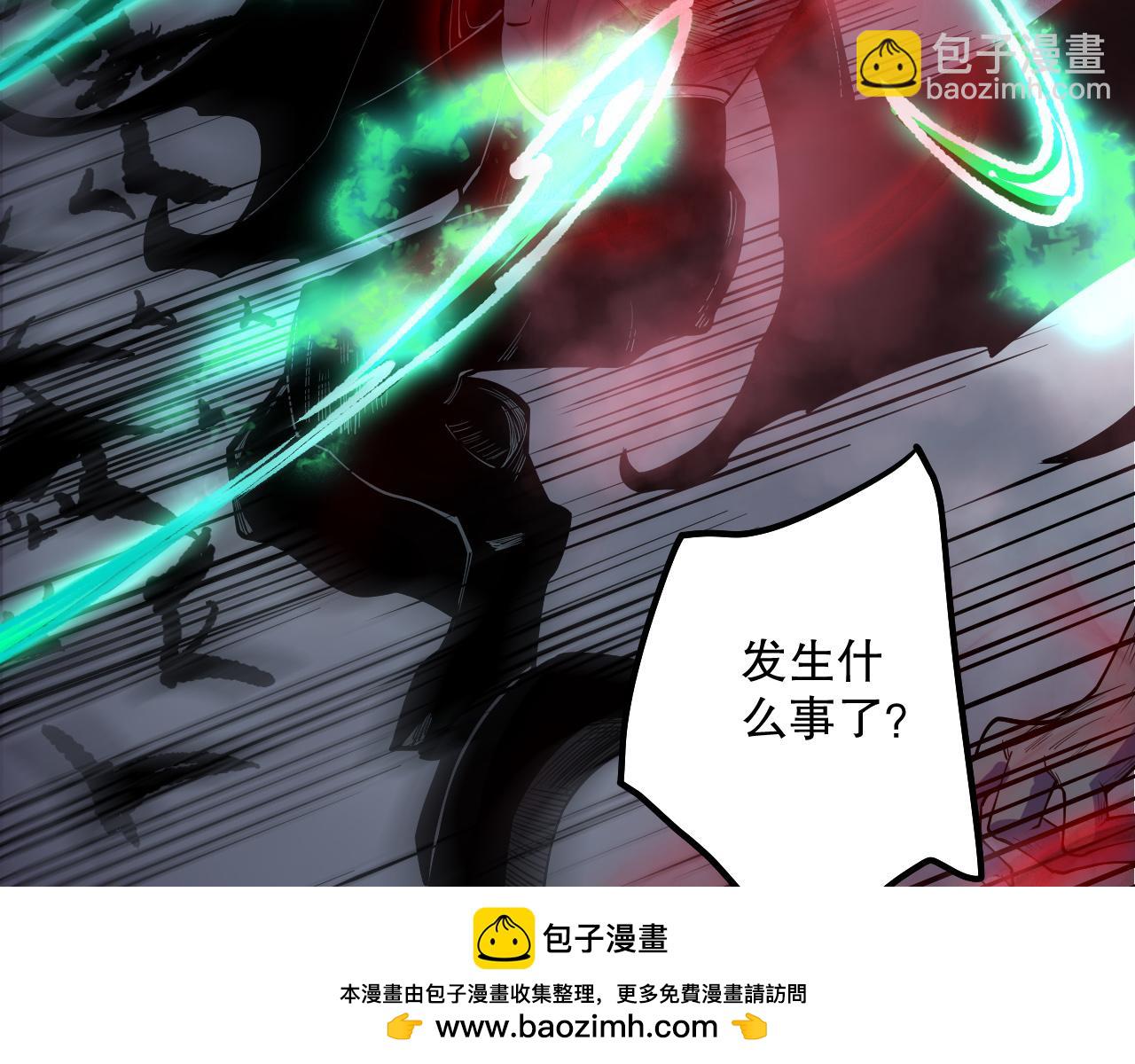 死靈法師！我即是天災 - 第140話 偷襲！(1/4) - 2