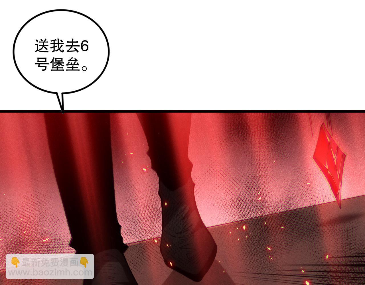 死靈法師！我即是天災 - 第142話 敵軍突襲(1/4) - 5
