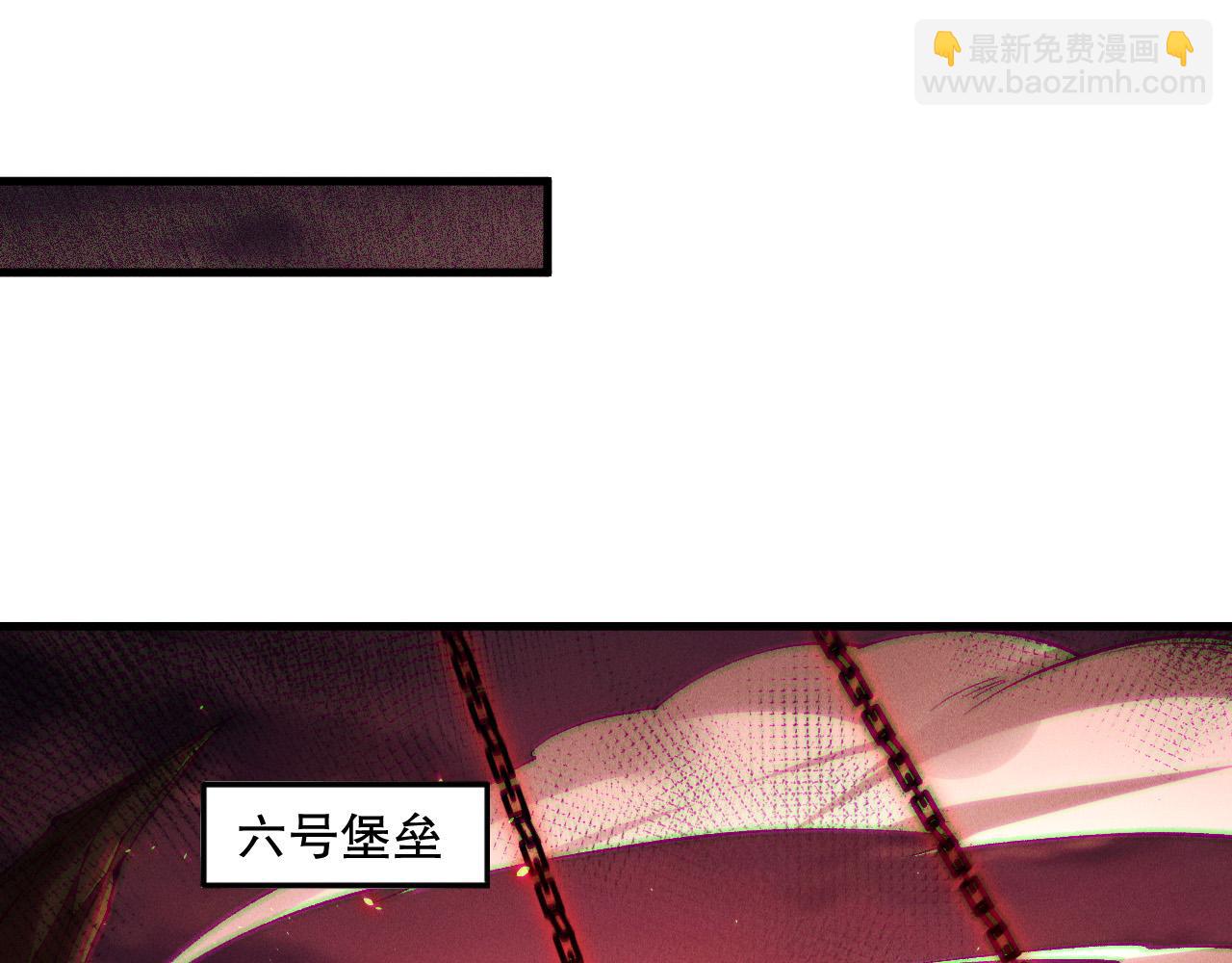 死靈法師！我即是天災 - 第142話 敵軍突襲(1/4) - 8