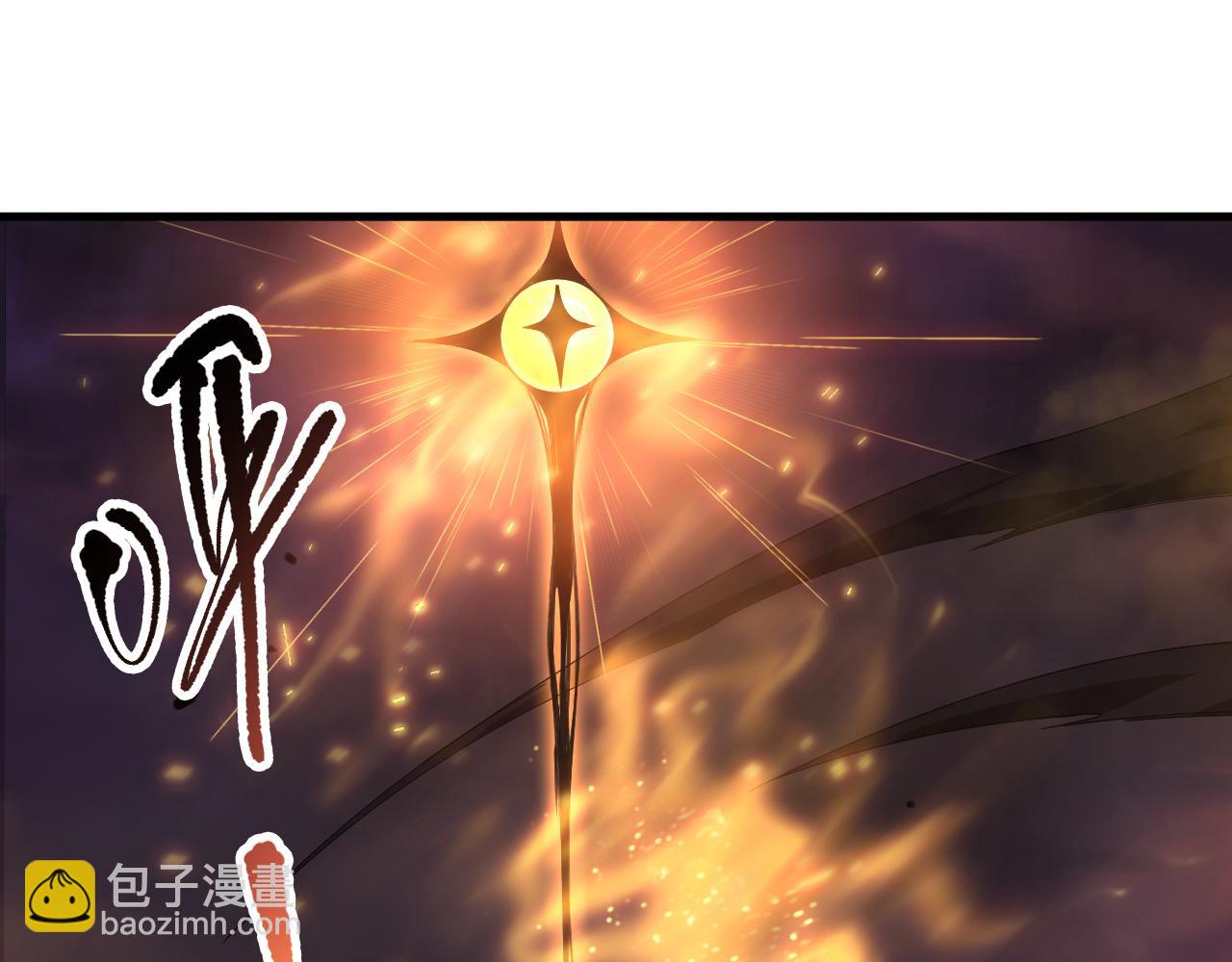 死靈法師！我即是天災 - 第142話 敵軍突襲(1/4) - 4
