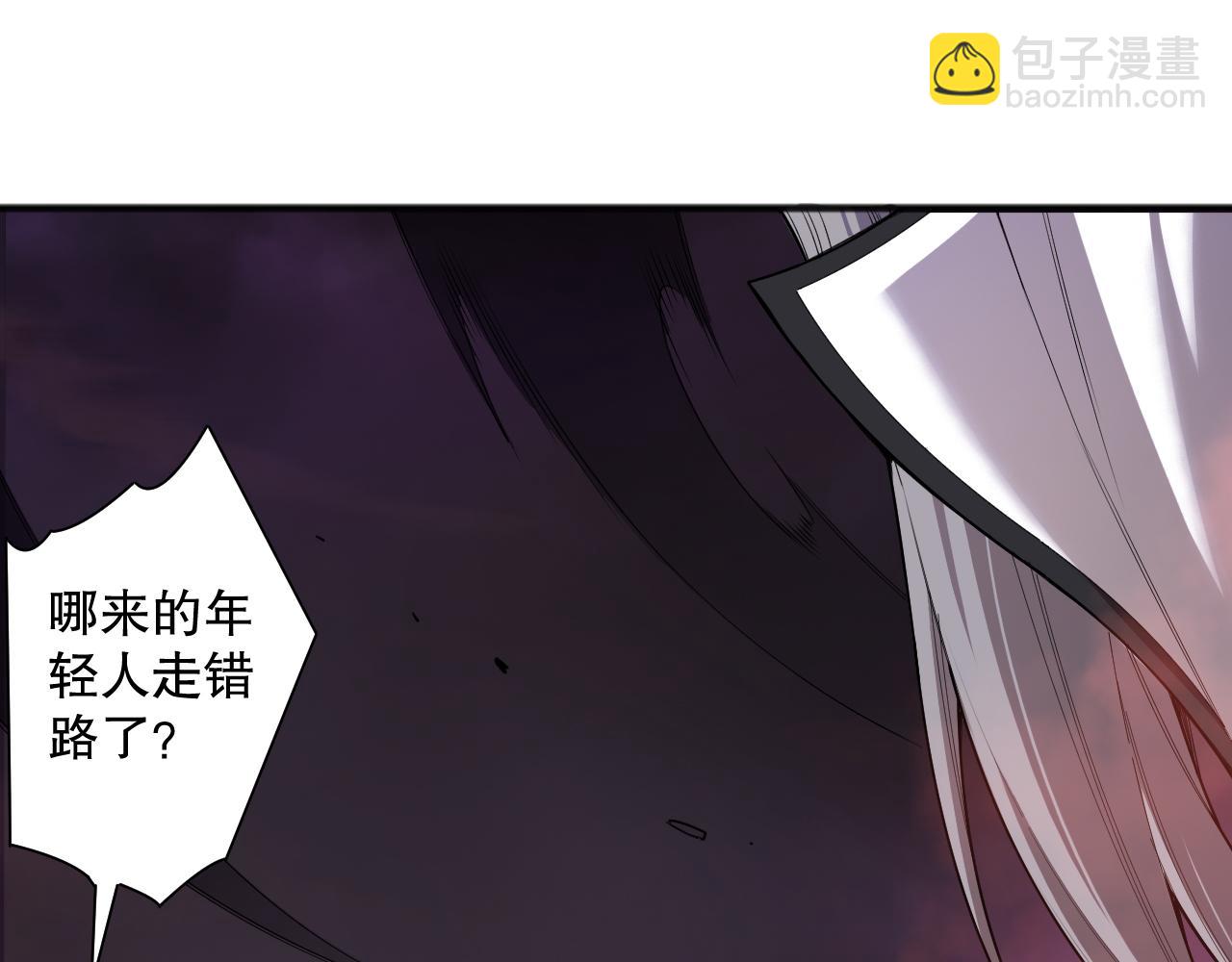 死靈法師！我即是天災 - 第142話 敵軍突襲(1/4) - 6