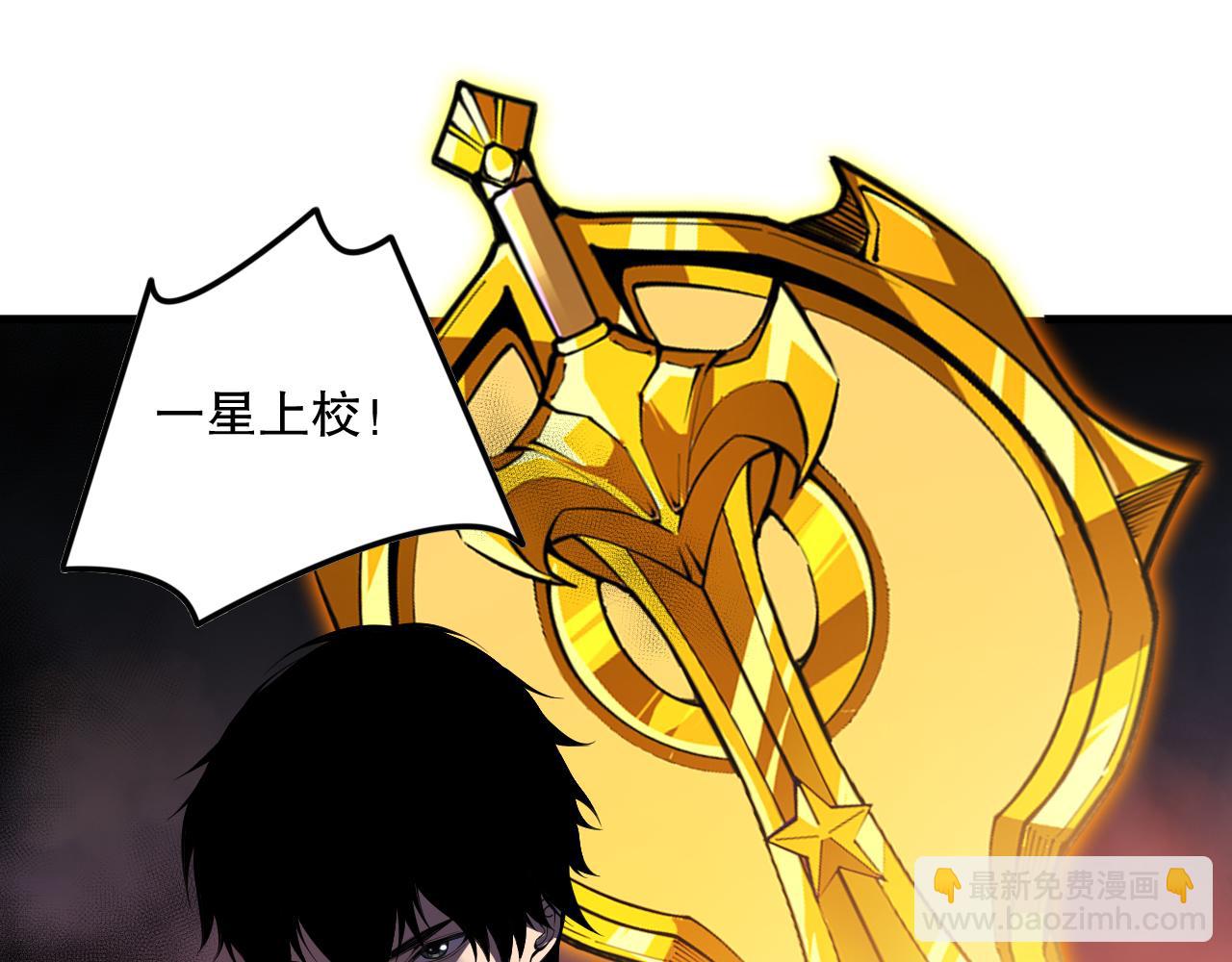 死靈法師！我即是天災 - 第142話 敵軍突襲(1/4) - 1