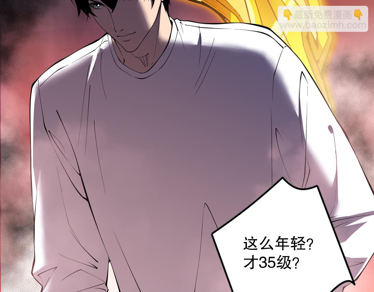 死靈法師！我即是天災 - 第142話 敵軍突襲(1/4) - 2