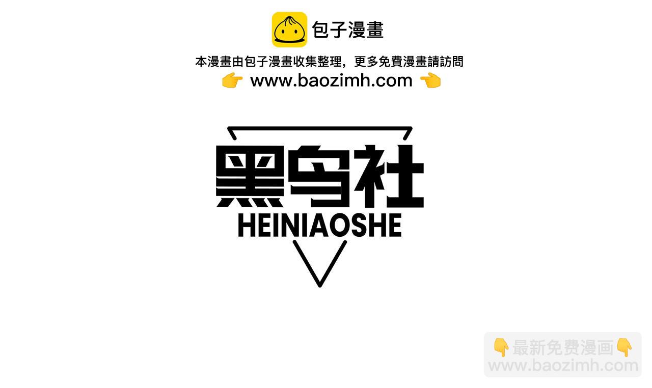 死靈法師！我即是天災 - 第142話 敵軍突襲(1/4) - 4