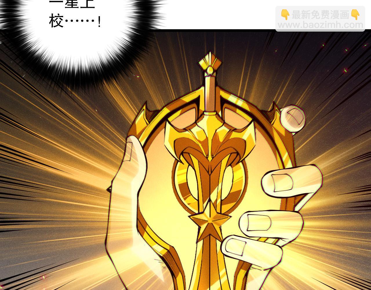 死靈法師！我即是天災 - 第142話 敵軍突襲(1/4) - 8