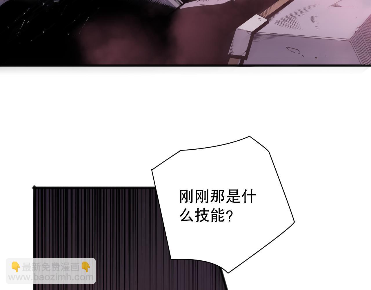 死靈法師！我即是天災 - 第144話 70級戰將？(1/4) - 5