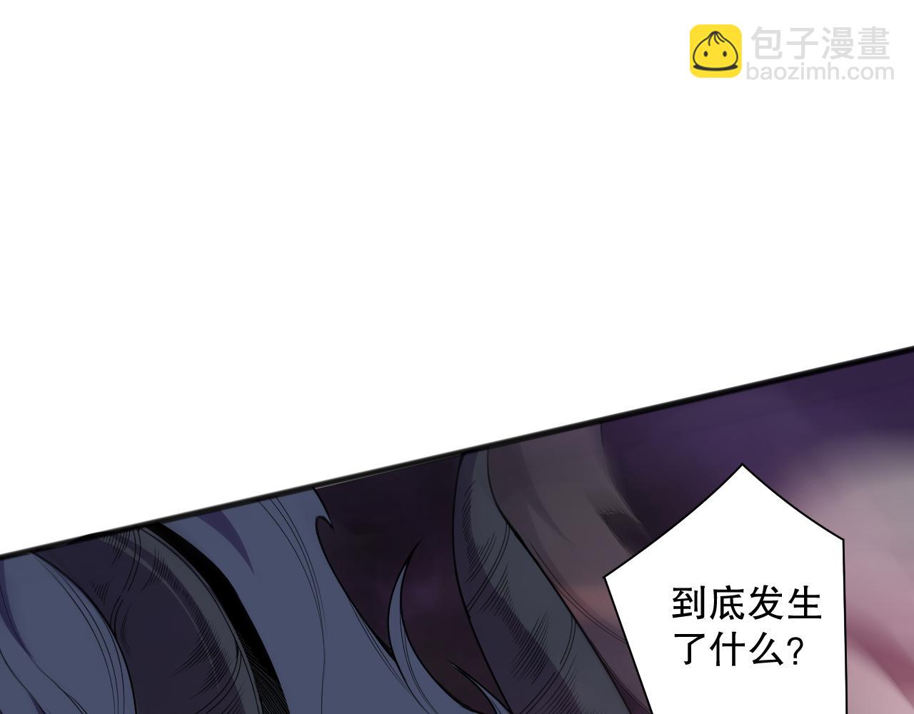 死靈法師！我即是天災 - 第144話 70級戰將？(1/4) - 8