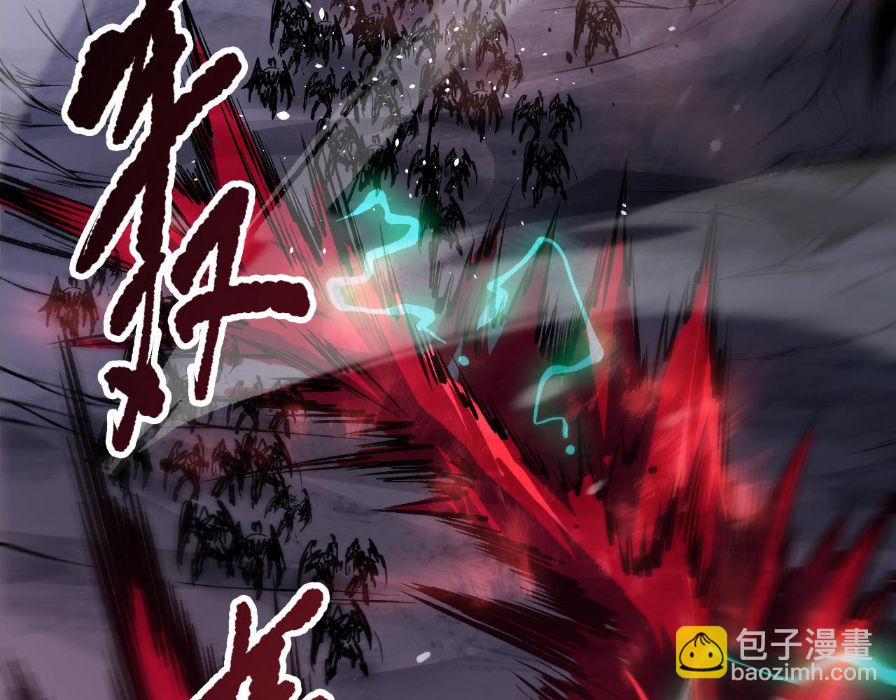 死靈法師！我即是天災 - 第144話 70級戰將？(1/4) - 4