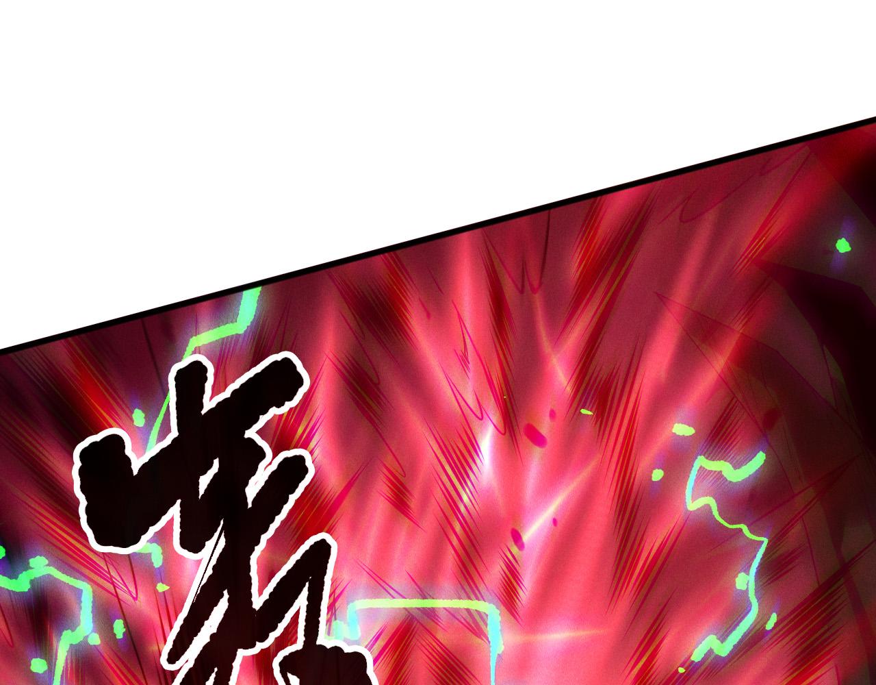死靈法師！我即是天災 - 第144話 70級戰將？(1/4) - 6