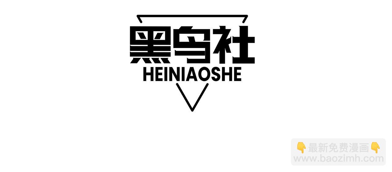 死靈法師！我即是天災 - 第144話 70級戰將？(1/4) - 4