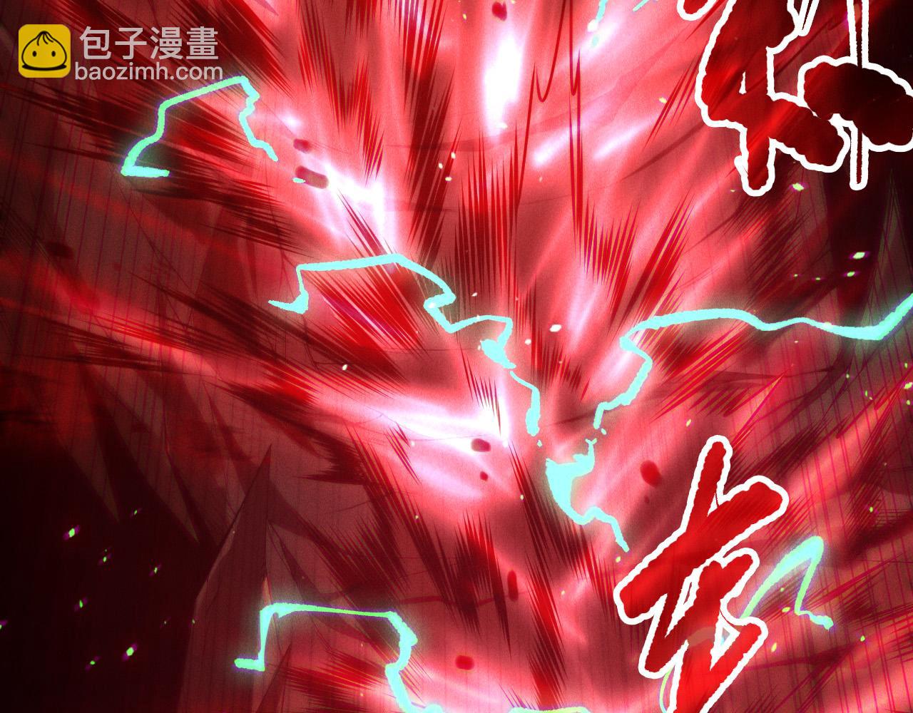 死靈法師！我即是天災 - 第144話 70級戰將？(1/4) - 8