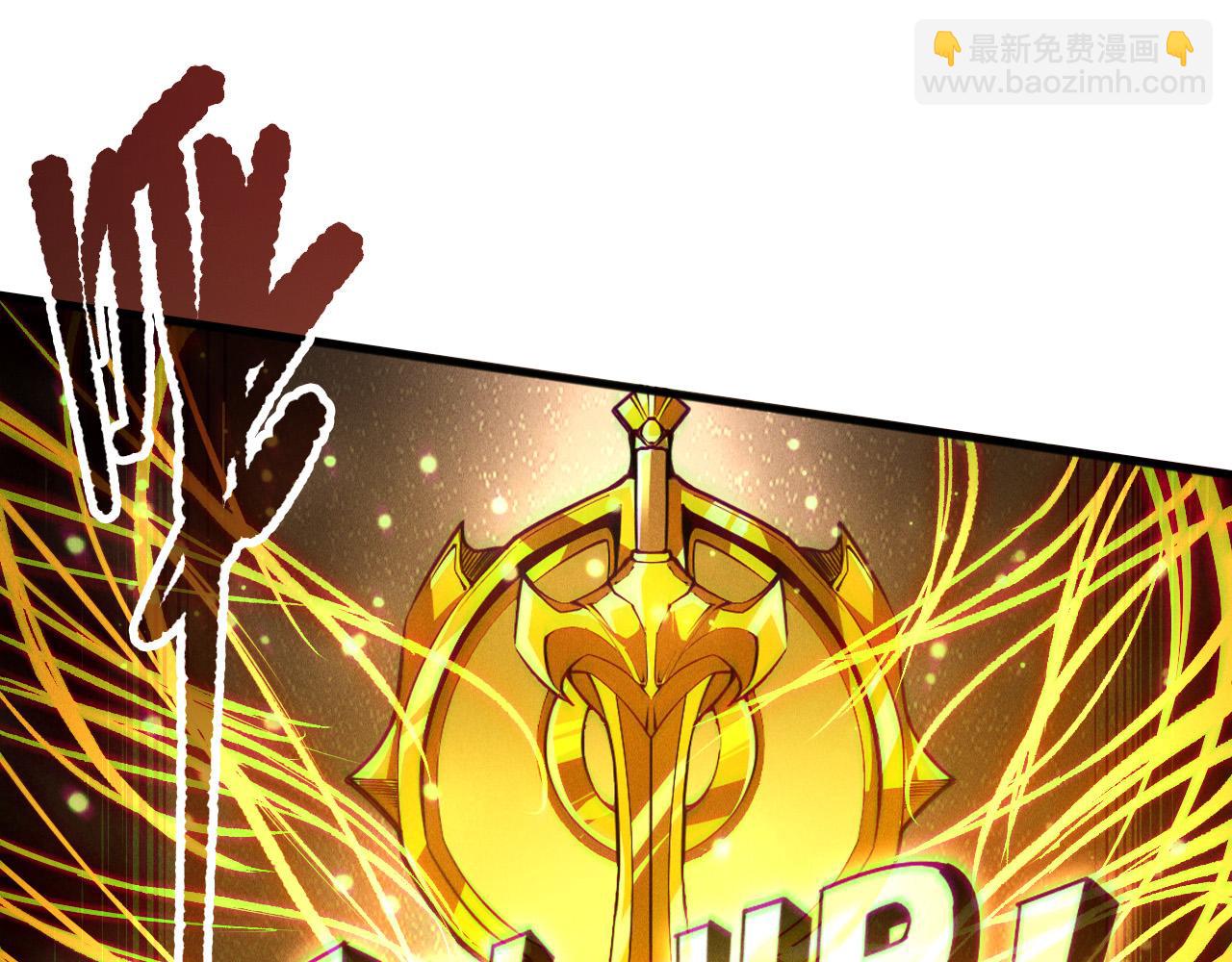死靈法師！我即是天災 - 第144話 70級戰將？(1/4) - 3