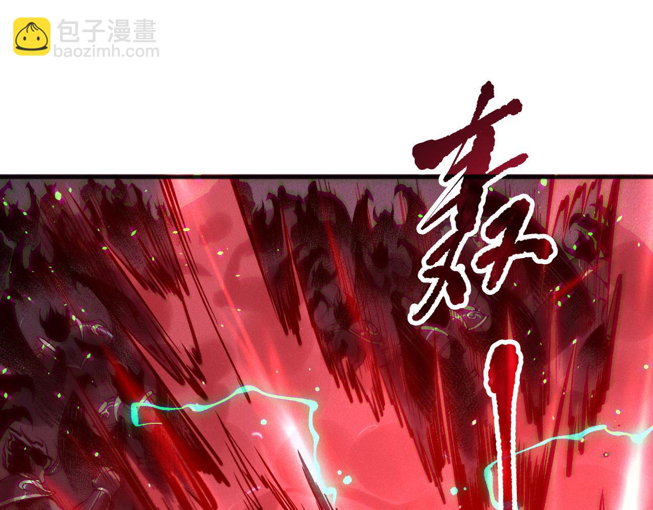 死靈法師！我即是天災 - 第144話 70級戰將？(1/4) - 1