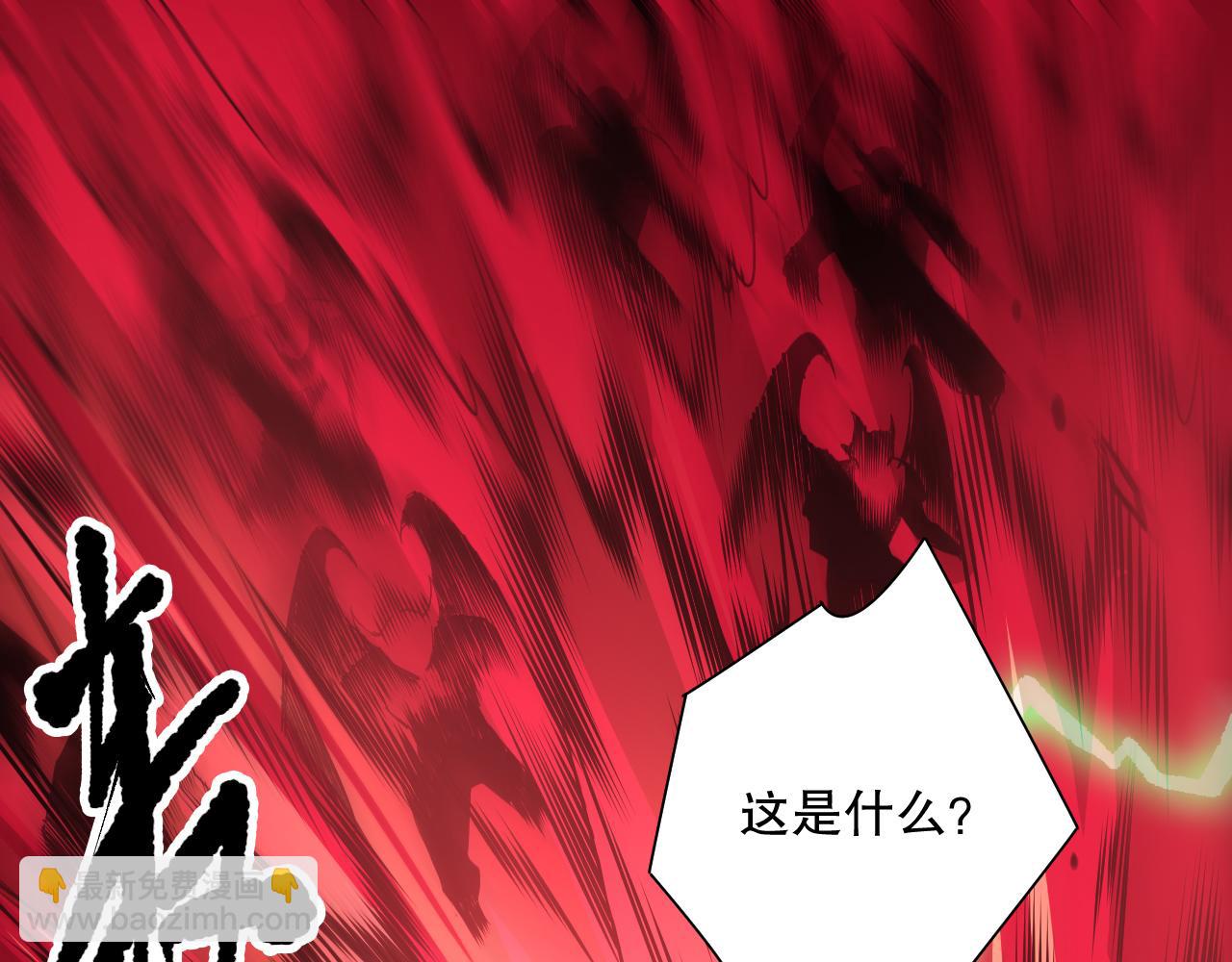 死靈法師！我即是天災 - 第144話 70級戰將？(1/4) - 5