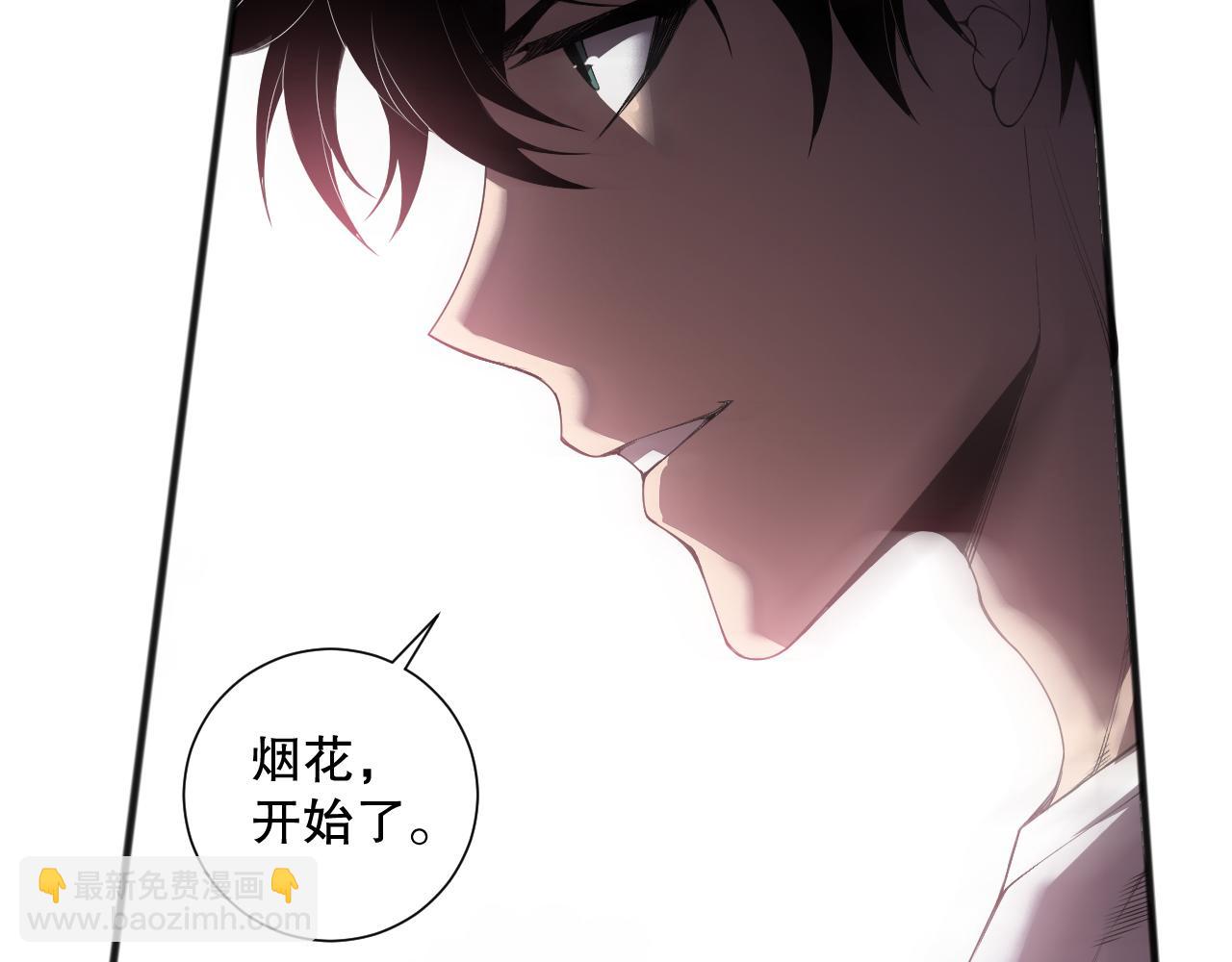 死靈法師！我即是天災 - 第144話 70級戰將？(1/4) - 8