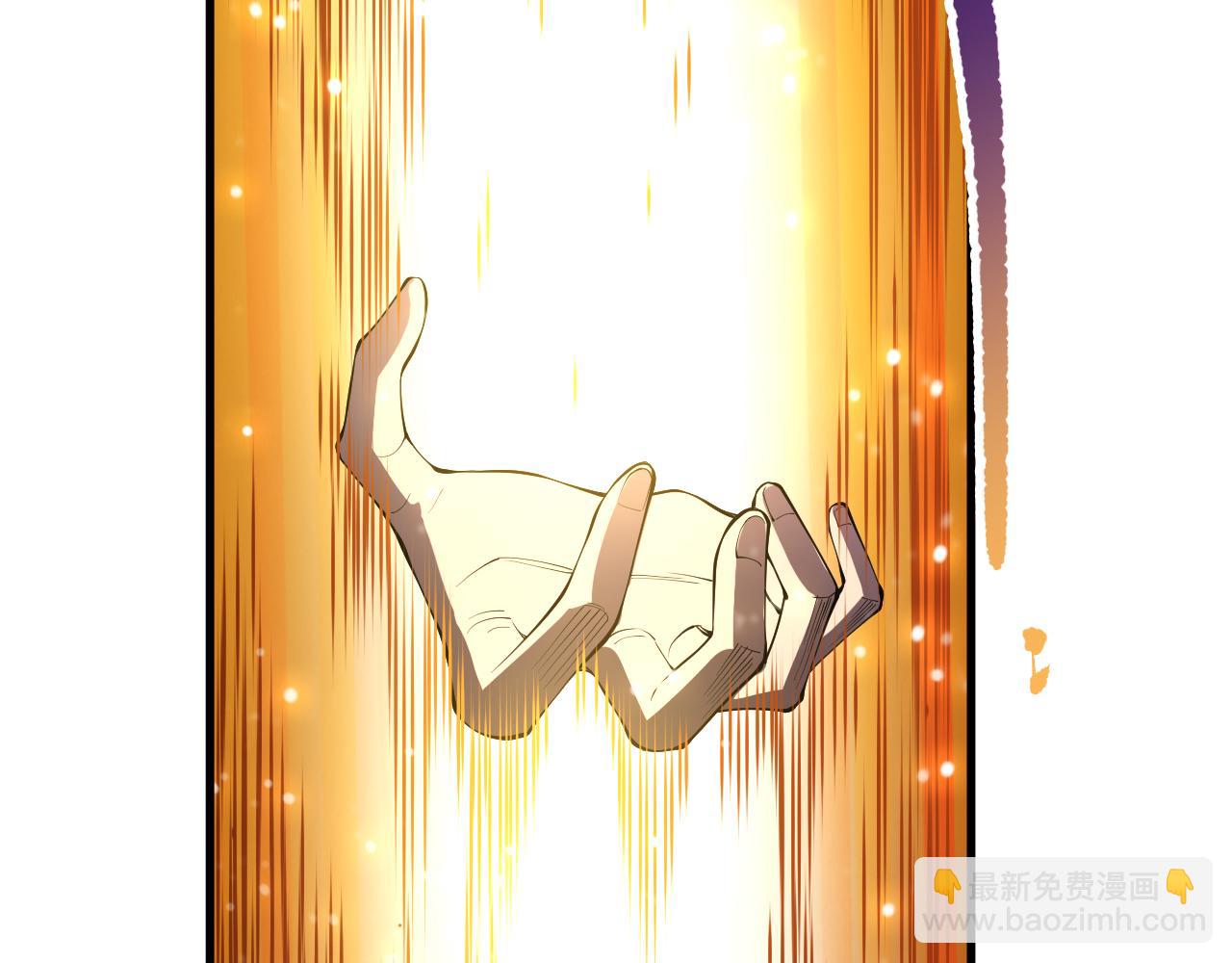 死靈法師！我即是天災 - 第146話 加入，創世學院！(1/4) - 4