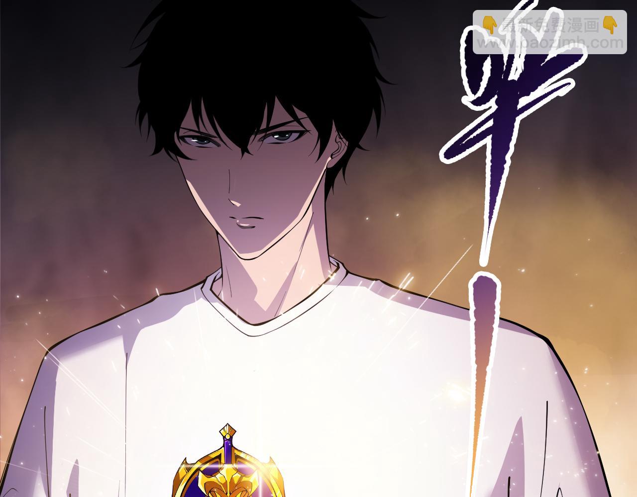 死靈法師！我即是天災 - 第146話 加入，創世學院！(1/4) - 6