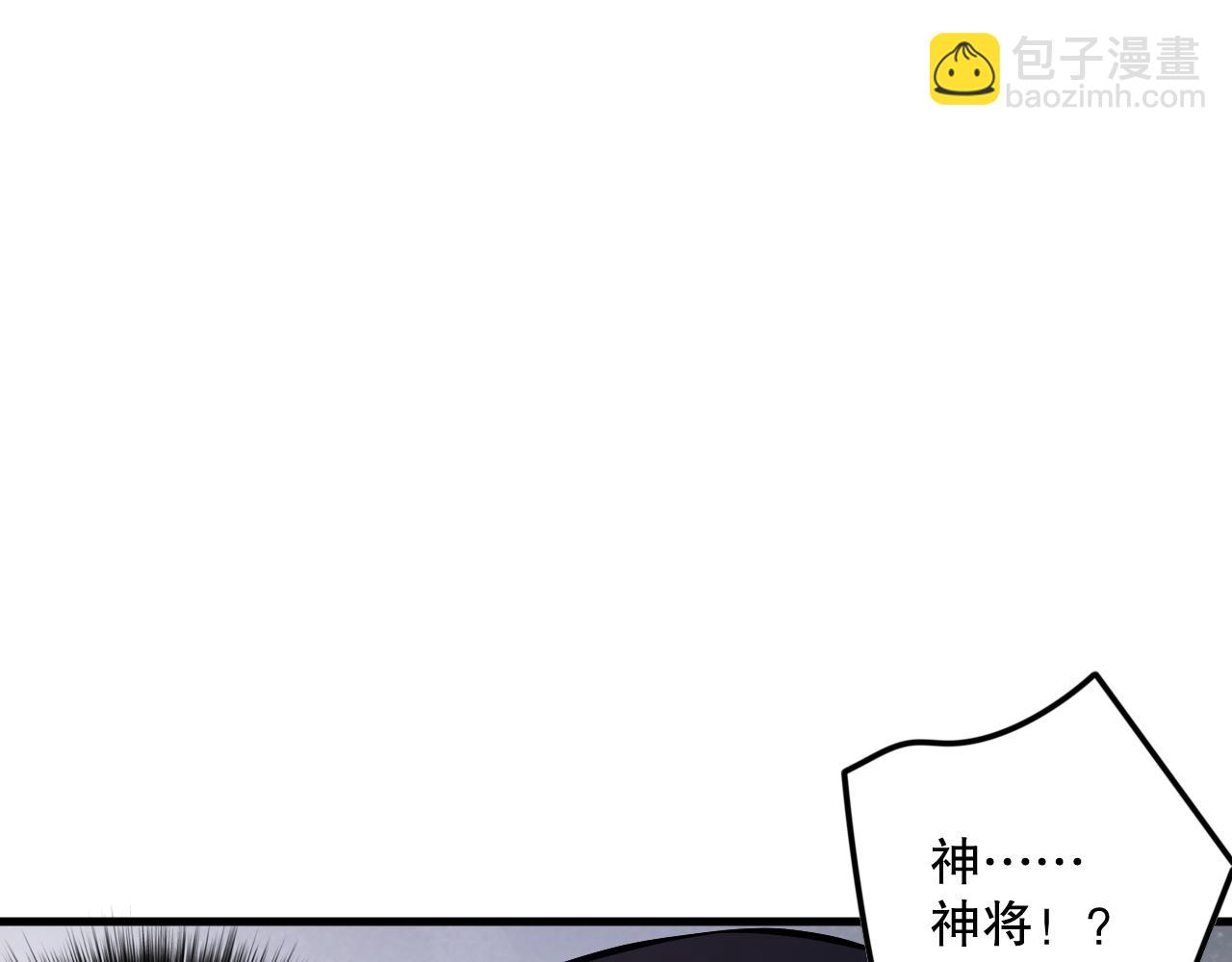 死靈法師！我即是天災 - 第146話 加入，創世學院！(1/4) - 8
