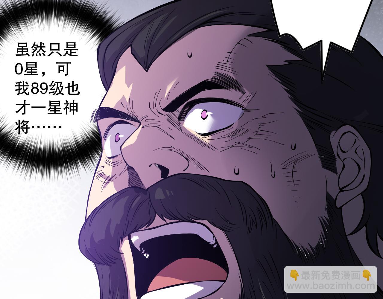 死靈法師！我即是天災 - 第146話 加入，創世學院！(1/4) - 1