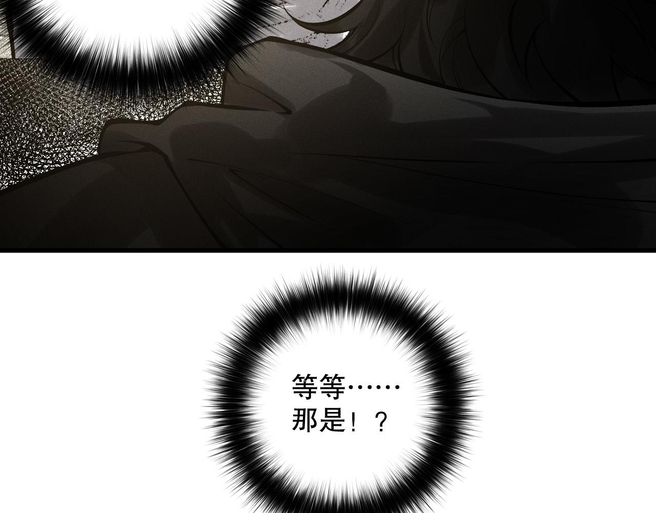 死靈法師！我即是天災 - 第146話 加入，創世學院！(1/4) - 5