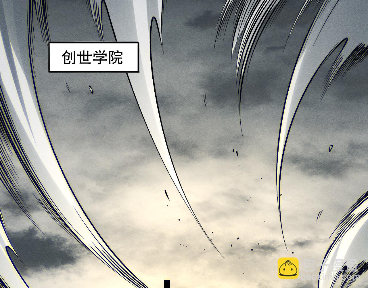 死靈法師！我即是天災 - 第146話 加入，創世學院！(1/4) - 1