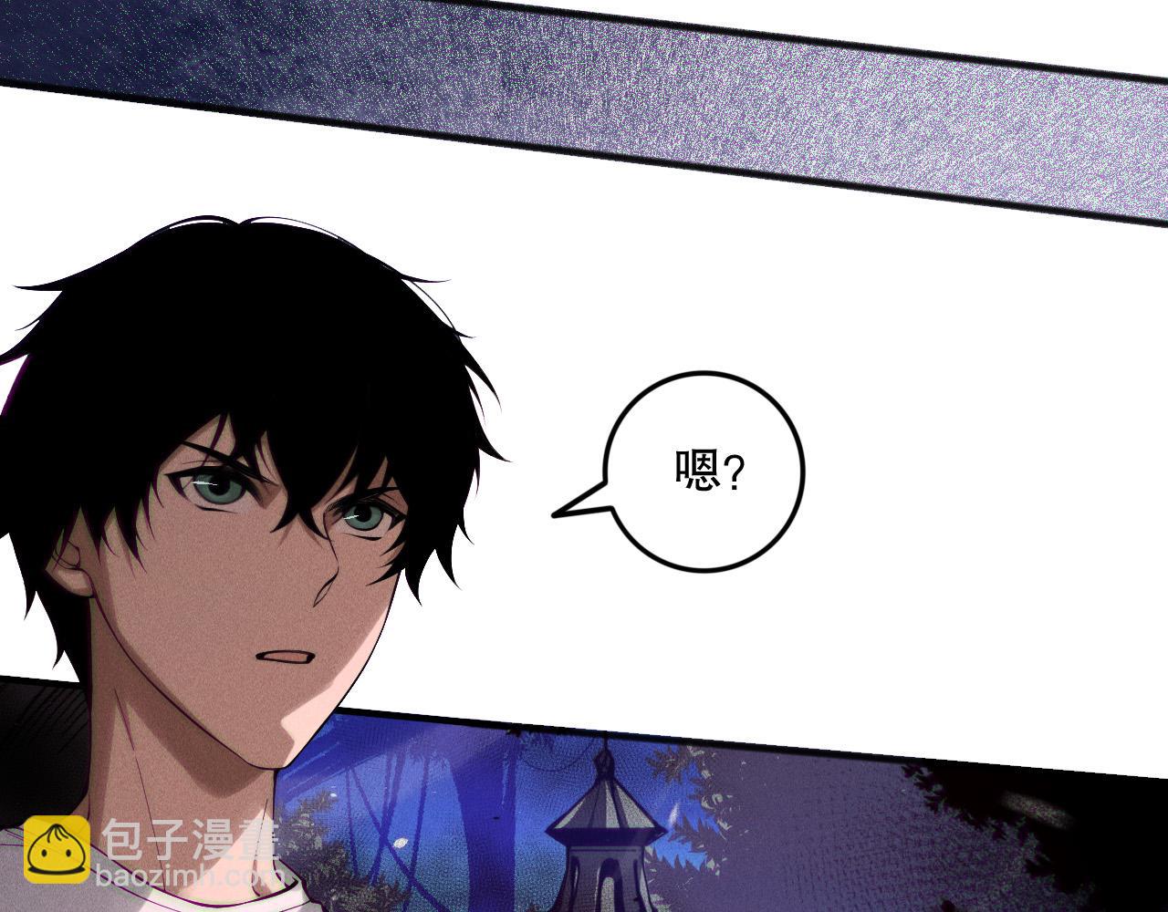 第148话 直接速通！(1/4)-第148话